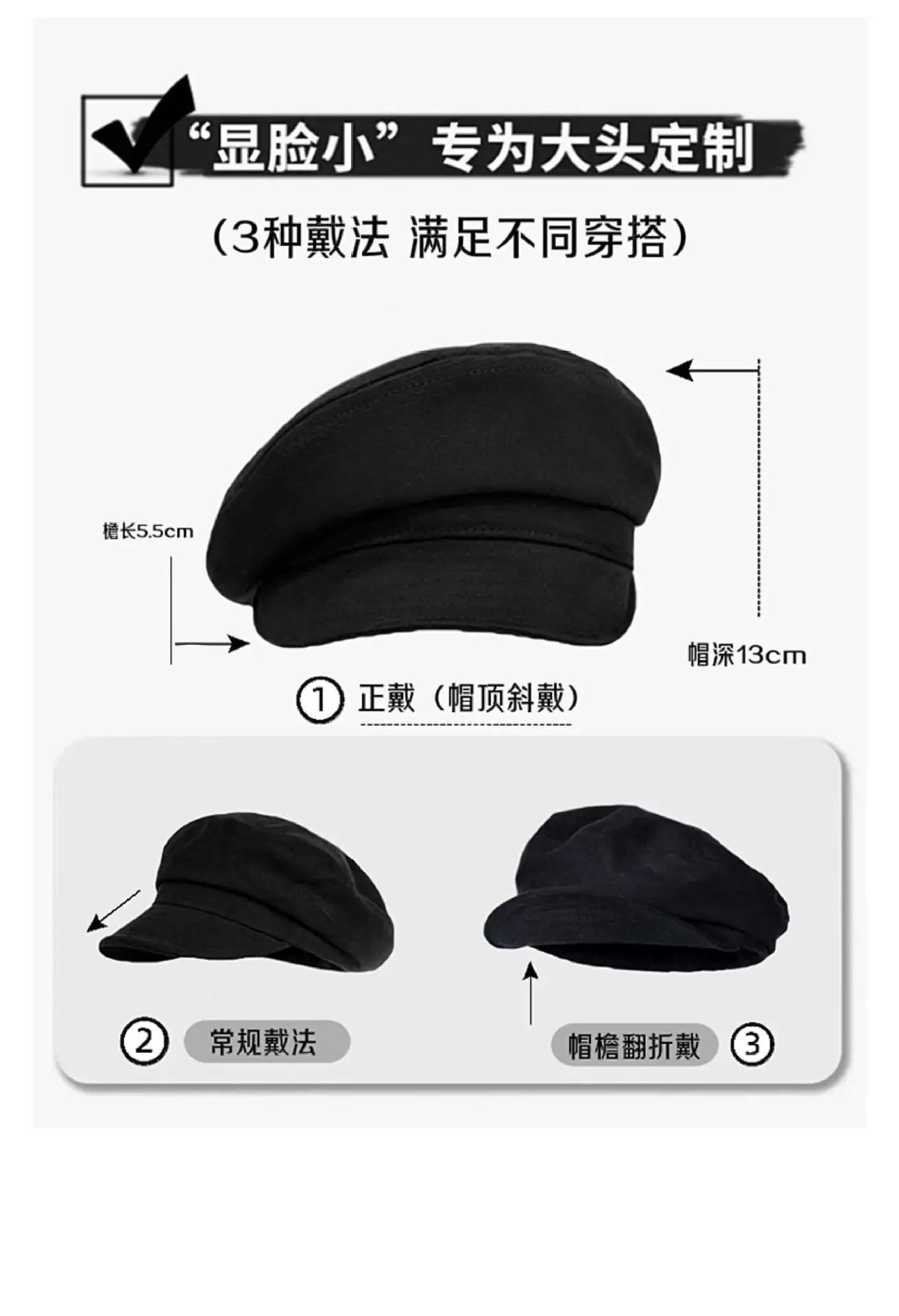 Black Octagonal Beret for Women 2026 New Style — feature 3