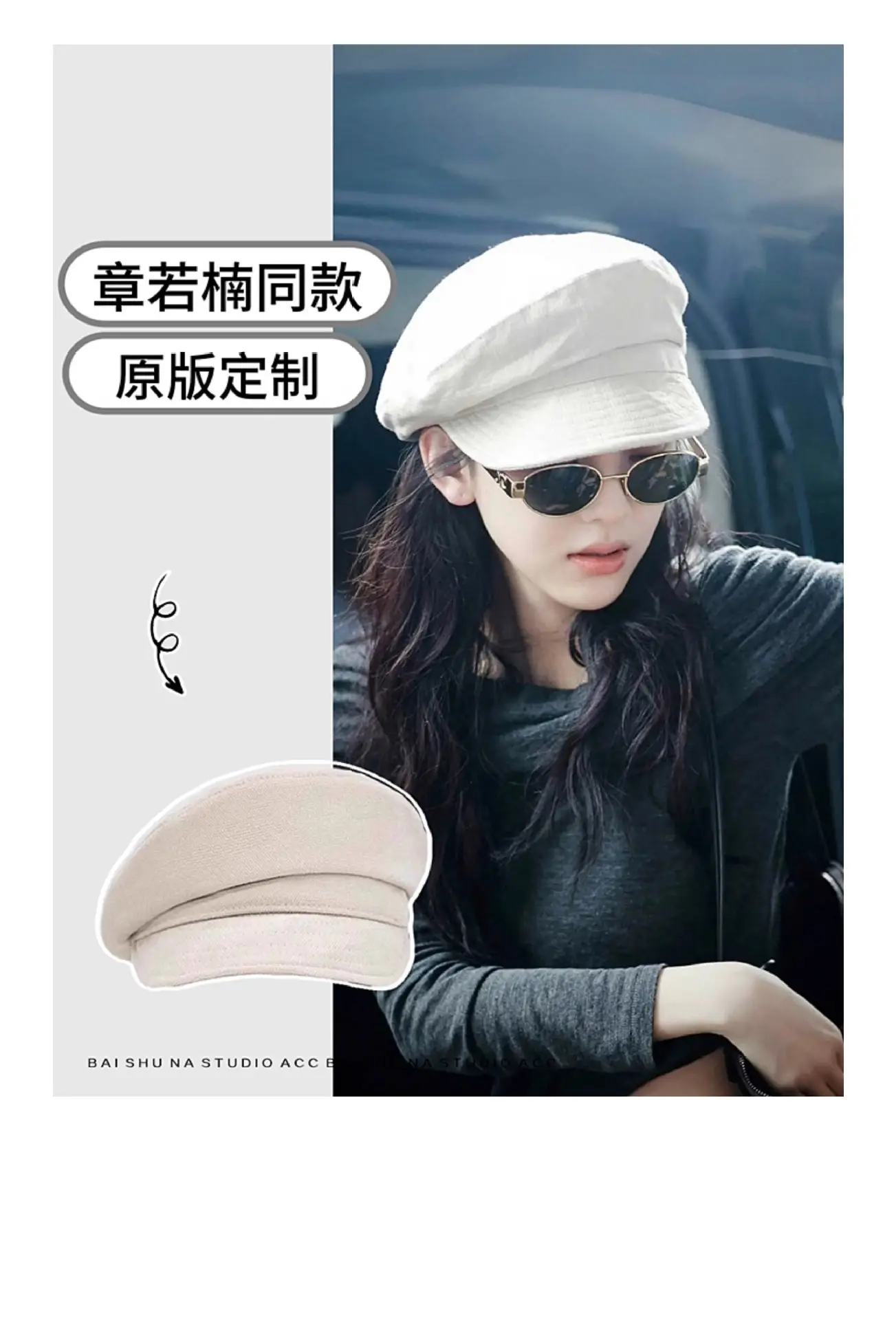 Black Octagonal Beret for Women 2026 New Style — feature 6