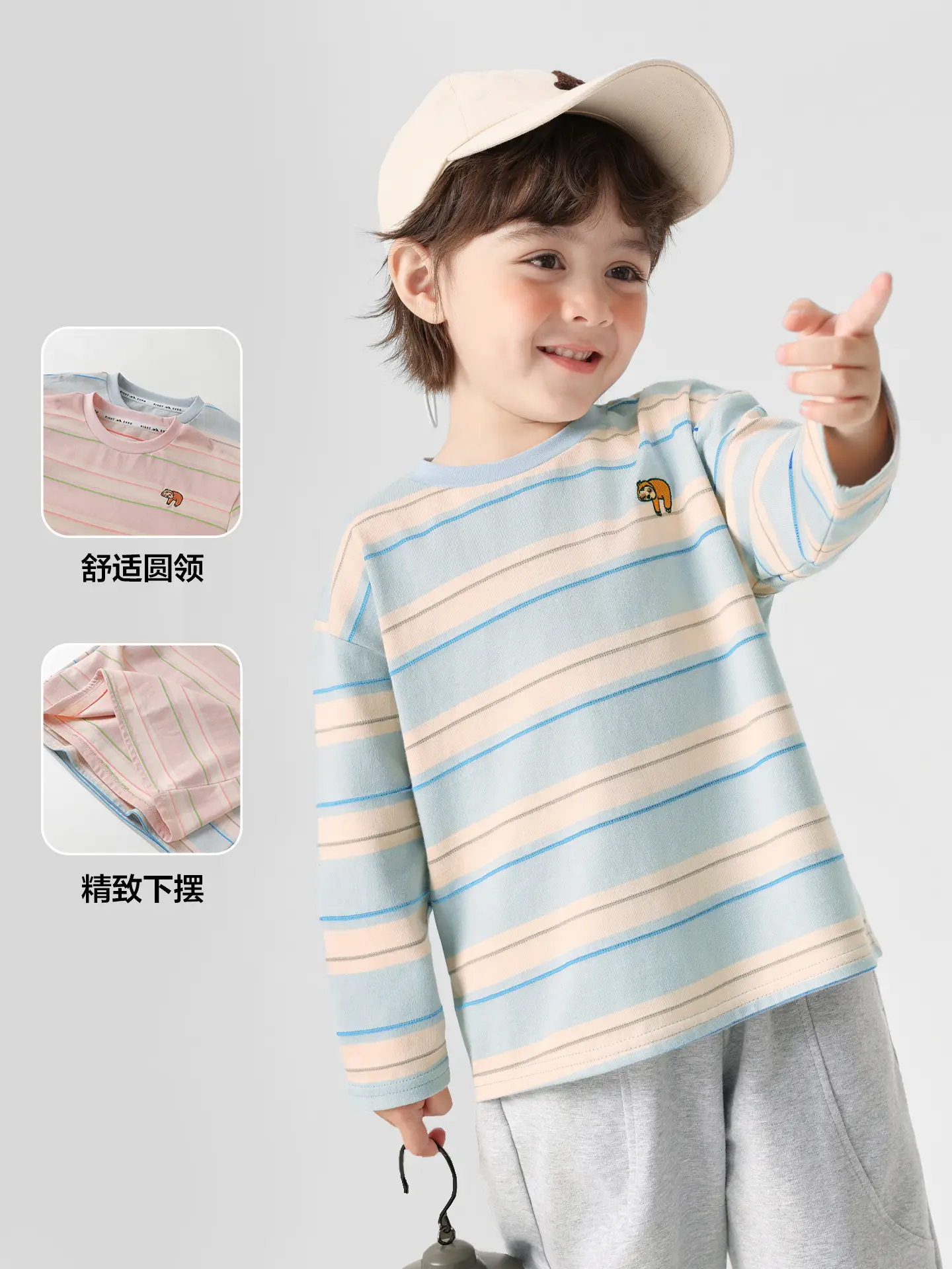Boys Striped Long Sleeve T-Shirt Spring Autumn 2026 - Image 5