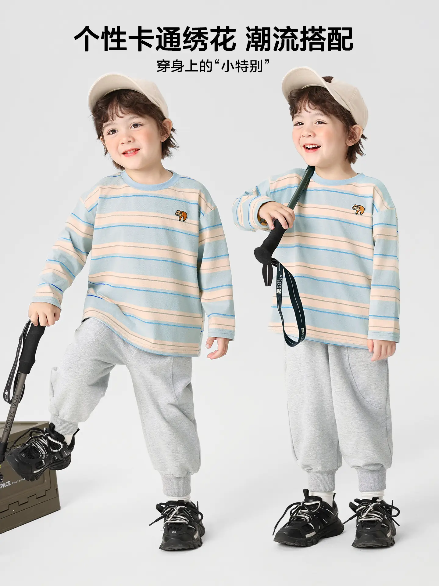 Boys Striped Long Sleeve T-Shirt Spring Autumn 2026 - Image 7