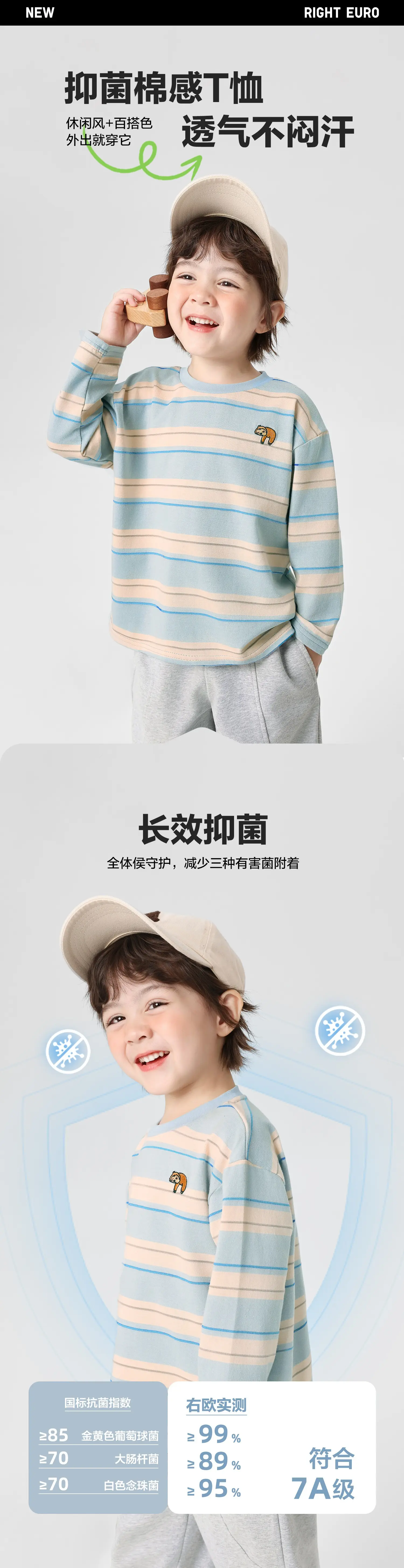 Boys Striped Long Sleeve T-Shirt Spring Autumn 2026 — feature 2