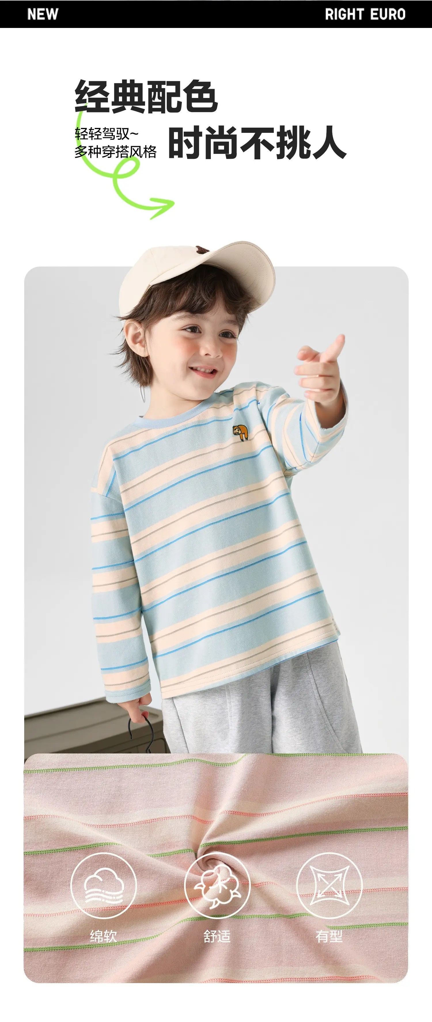 Boys Striped Long Sleeve T-Shirt Spring Autumn 2026 — feature 3