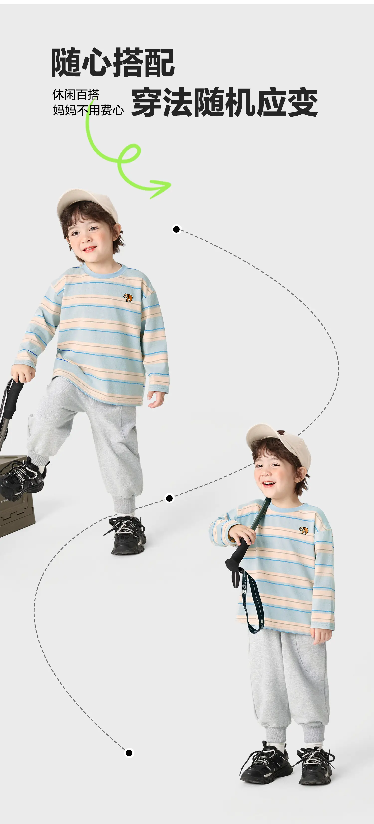 Boys Striped Long Sleeve T-Shirt Spring Autumn 2026 — feature 4