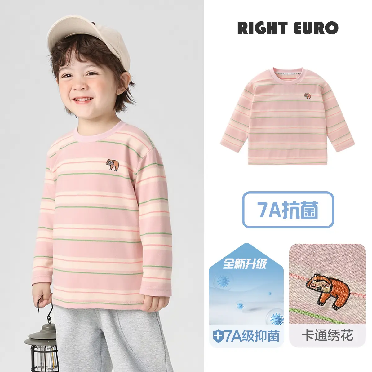 Boys Striped Long Sleeve T-Shirt Spring Autumn 2026 - Image 2