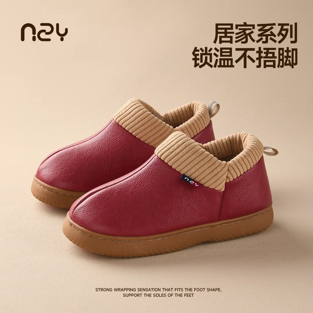 Qidan Shoe Factory Waterproof Cotton Slippers for Women in Winter, Elderly, Plush Warm Home Non-Slip Middle-Aged and Elderly Closed-Back Cotton Shoes for Winter - Image 5