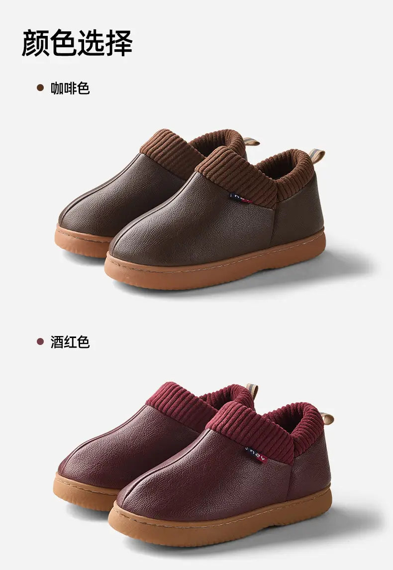 Qidan Shoe Factory Waterproof Cotton Slippers for Women in Winter, Elderly, Plush Warm Home Non-Slip Middle-Aged and Elderly Closed-Back Cotton Shoes for Winter — feature 8