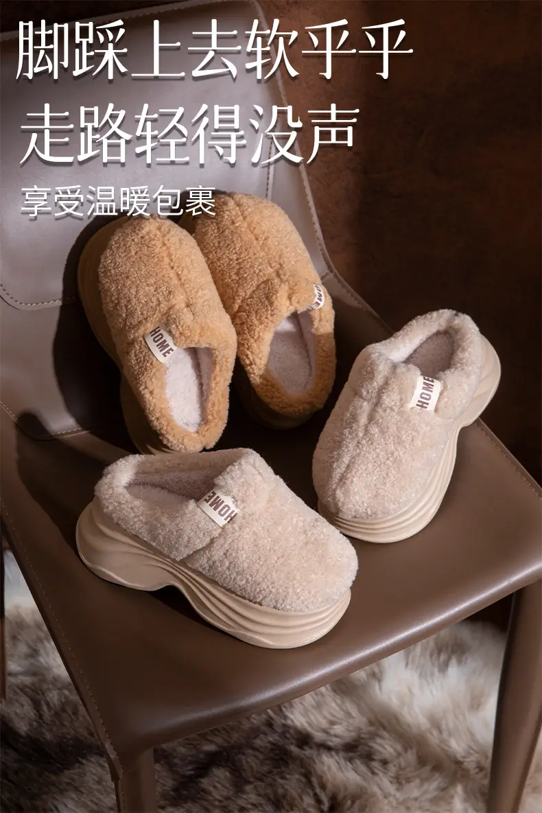 2025 New Solid Color Simple Cotton Slippers for Women, Autumn and Winter Warm and Comfortable Half Slippers, Non-Slip Thick-Soled Furry Slippers, Maternity Shoes — feature 1