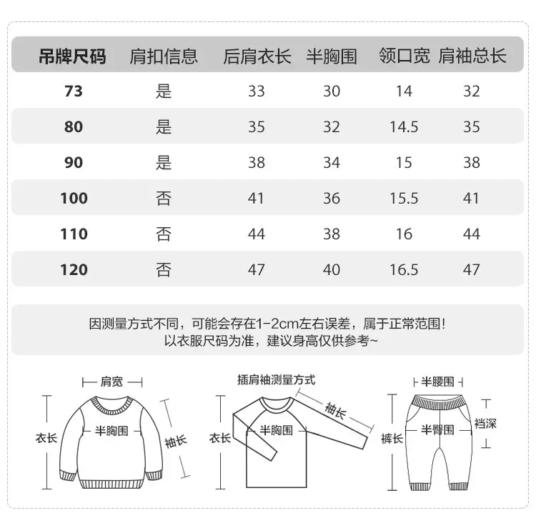 Baby Sweatshirt Striped Bear Print Spring Fall Boys — feature 5