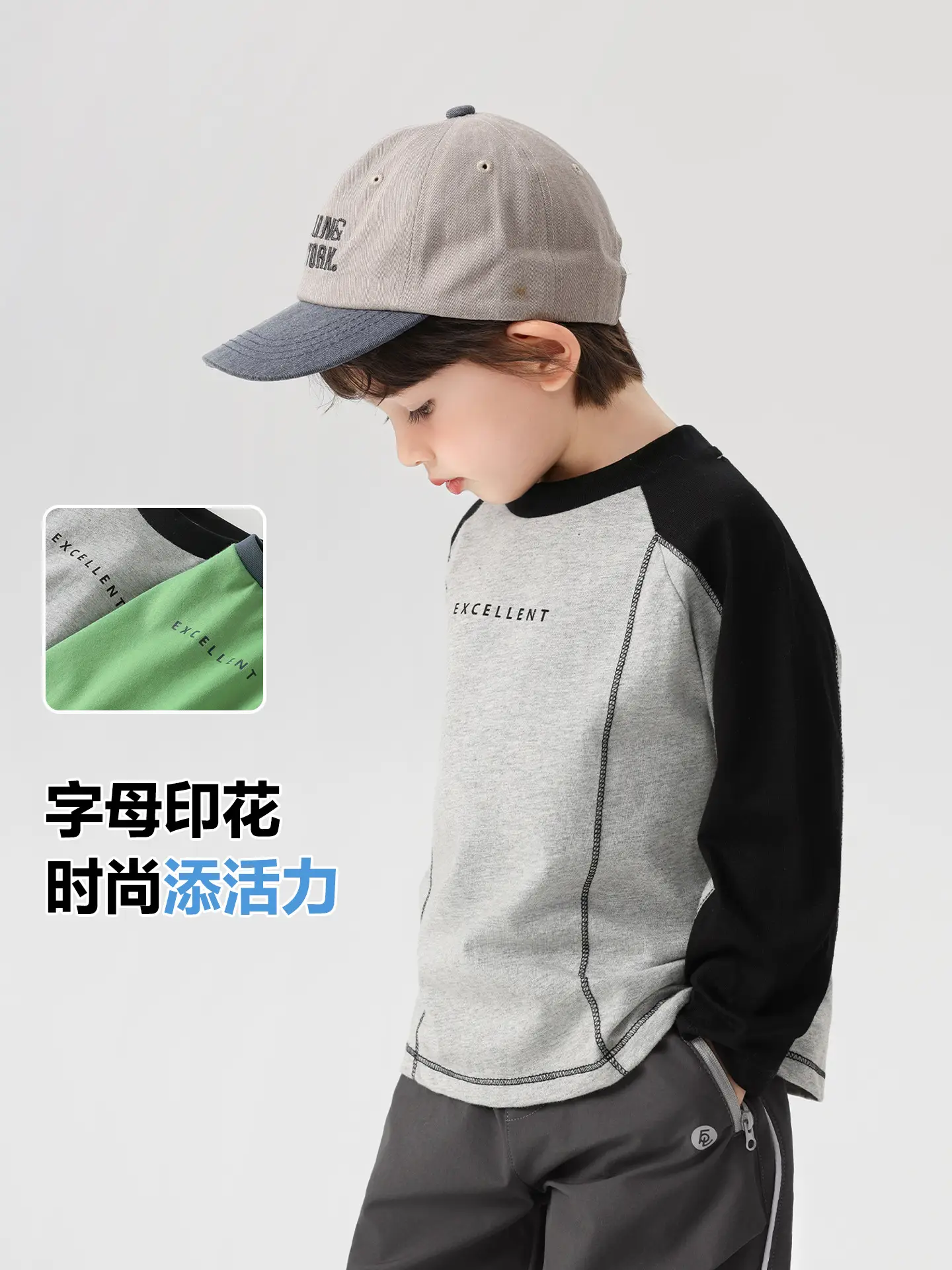 Kids Color-Blocked Long Sleeve T-Shirt Spring 2026 - Image 5