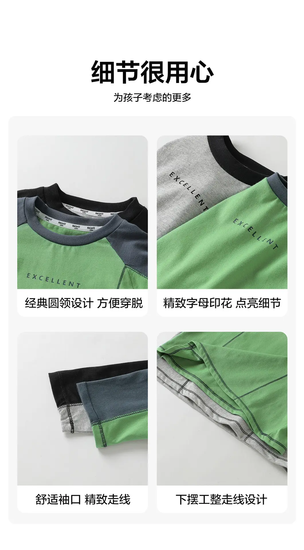 Kids Color-Blocked Long Sleeve T-Shirt Spring 2026 — feature 10