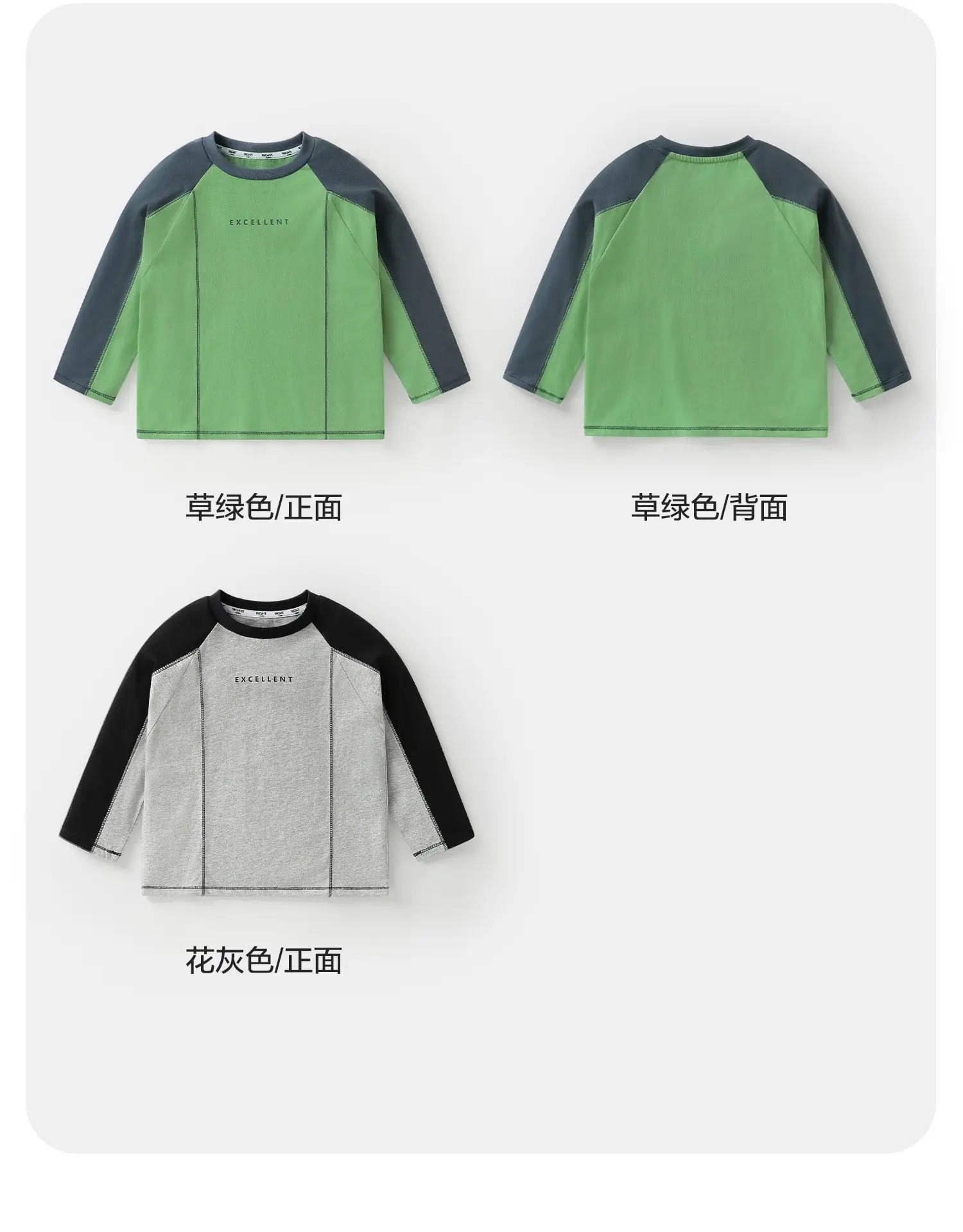 Kids Color-Blocked Long Sleeve T-Shirt Spring 2026 — feature 16
