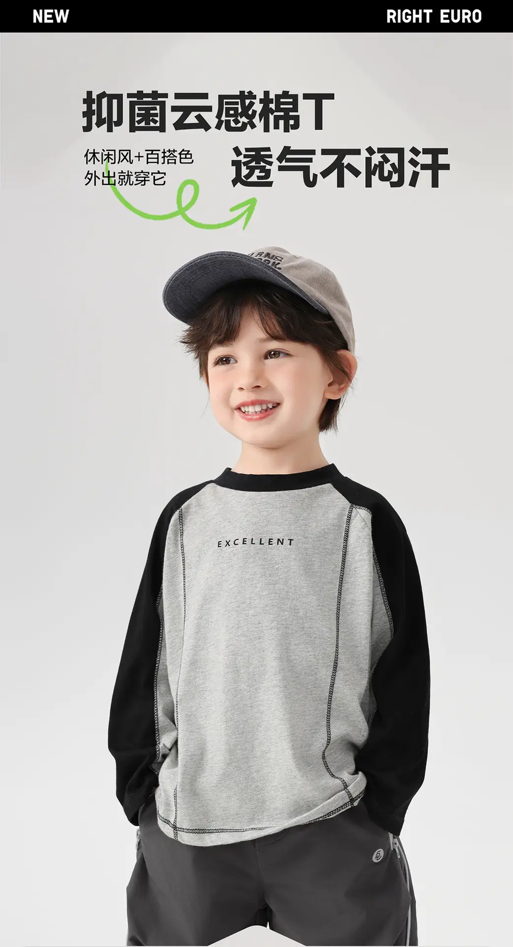 Kids Color-Blocked Long Sleeve T-Shirt Spring 2026 — feature 2