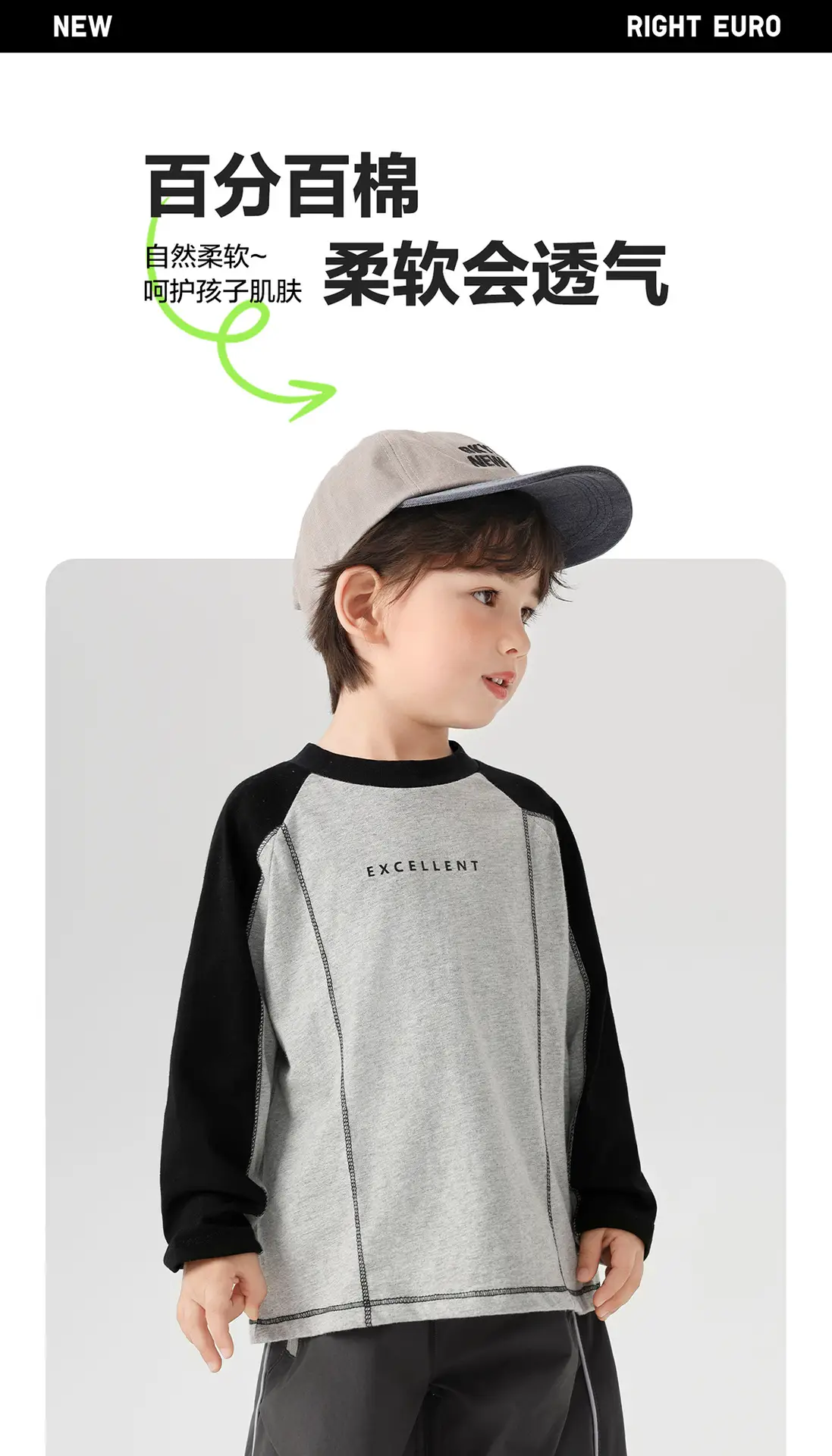 Kids Color-Blocked Long Sleeve T-Shirt Spring 2026 — feature 4