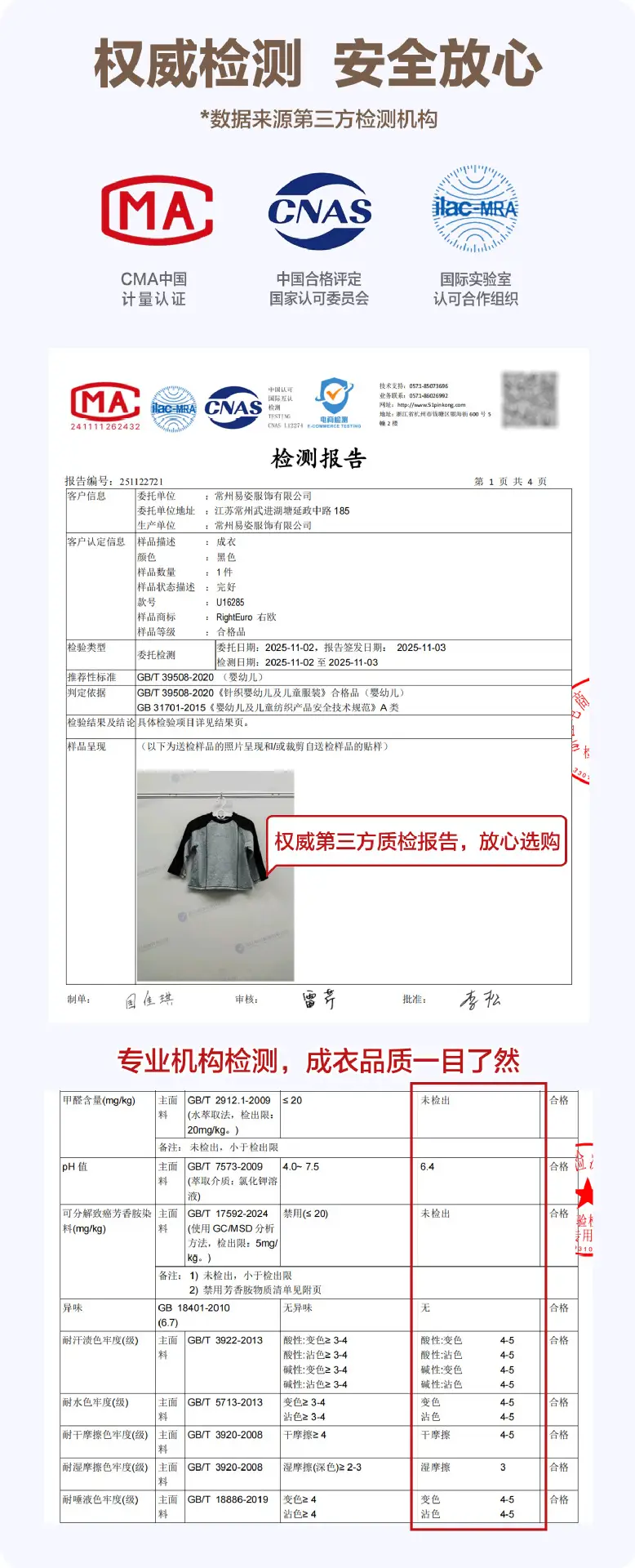 Kids Color-Blocked Long Sleeve T-Shirt Spring 2026 — feature 9