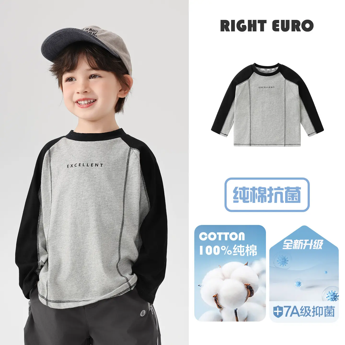 Kids Color-Blocked Long Sleeve T-Shirt Spring 2026 - Image 2