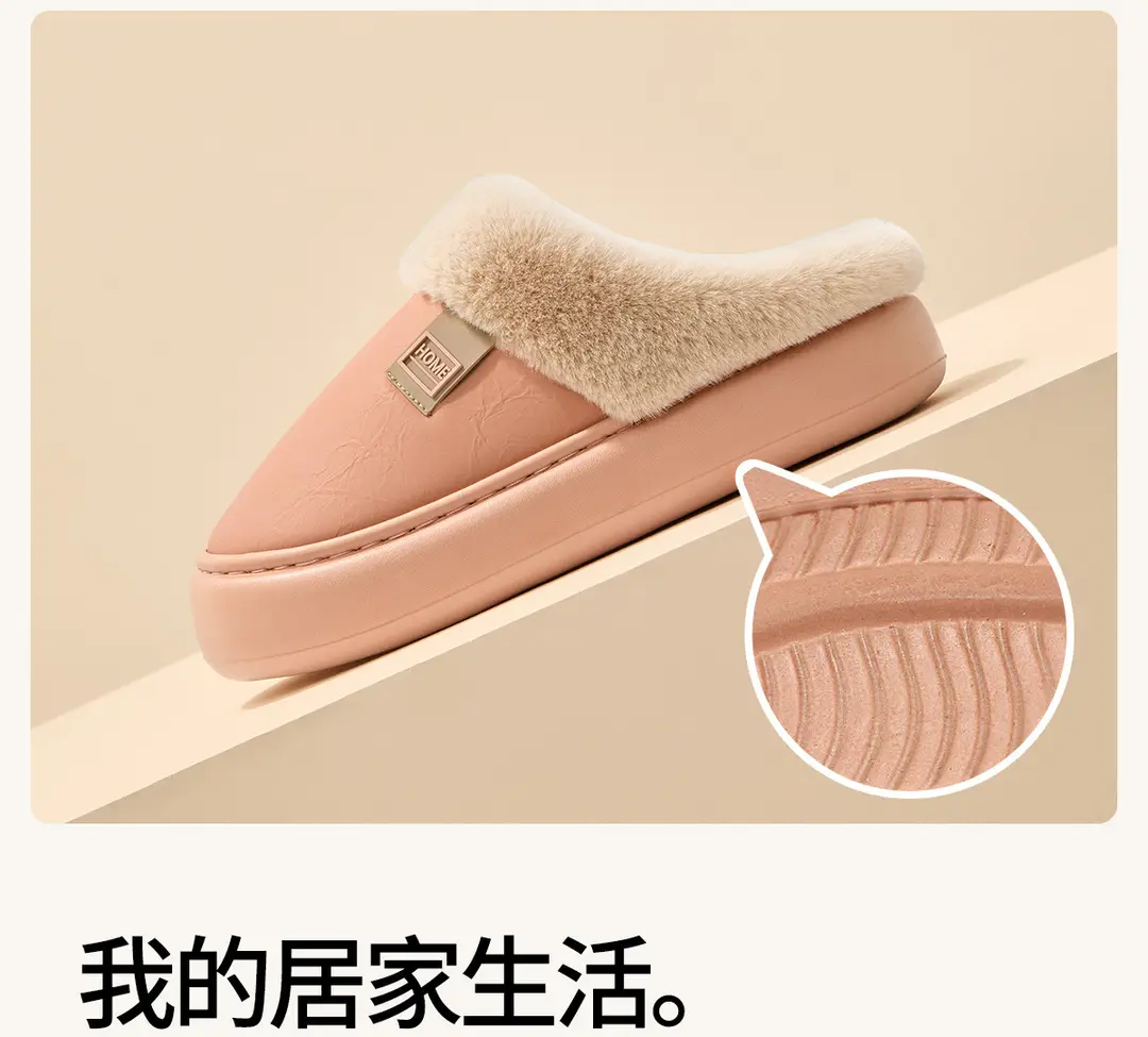 Waterproof Cotton Slippers for Women in Autumn and Winter New Style Home Warm and Comfortable Thick-Soled Baotou Pu Leather Cotton Shoes for Men to Wear Outside — feature 15