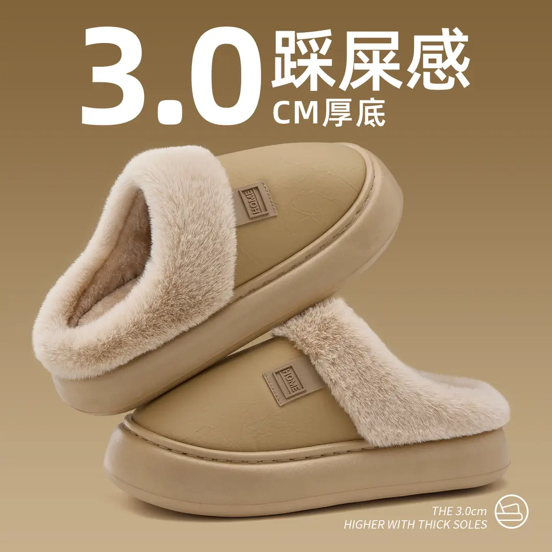 Waterproof Cotton Slippers for Women in Autumn and Winter New Style Home Warm and Comfortable Thick-Soled Baotou Pu Leather Cotton Shoes for Men to Wear Outside