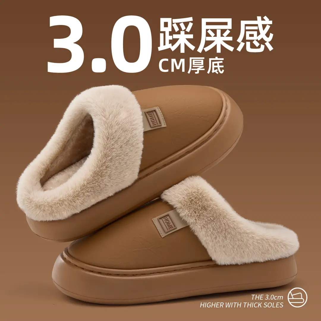 Waterproof Cotton Slippers for Women in Autumn and Winter New Style Home Warm and Comfortable Thick-Soled Baotou Pu Leather Cotton Shoes for Men to Wear Outside
