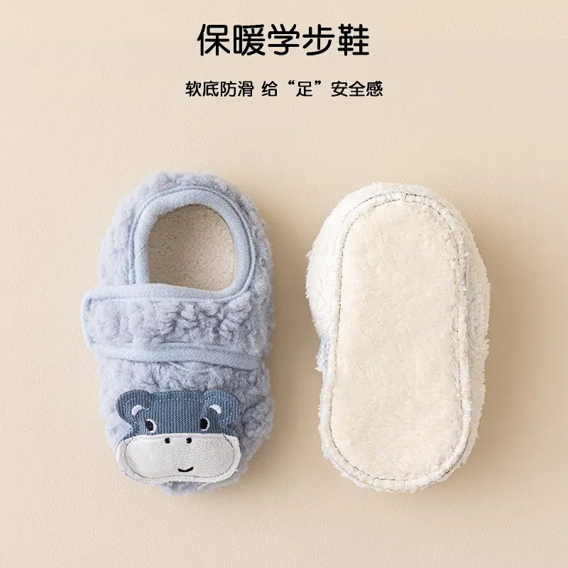 Baby Fleece Warm Floor Shoes Blue with Cute Bear Design