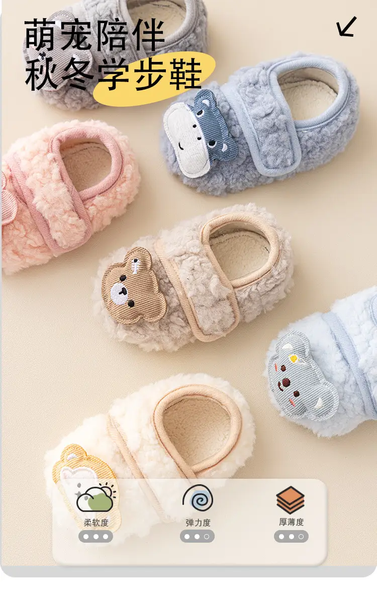 Baby Fleece Warm Floor Shoes Blue with Cute Bear Design — feature 1