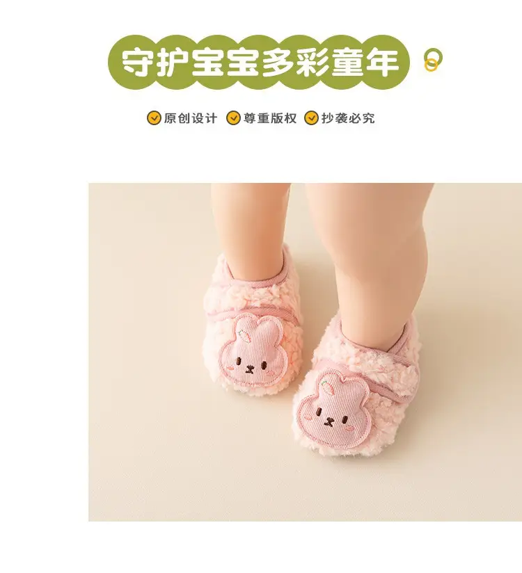 Baby Fleece Warm Floor Shoes Blue with Cute Bear Design — feature 11