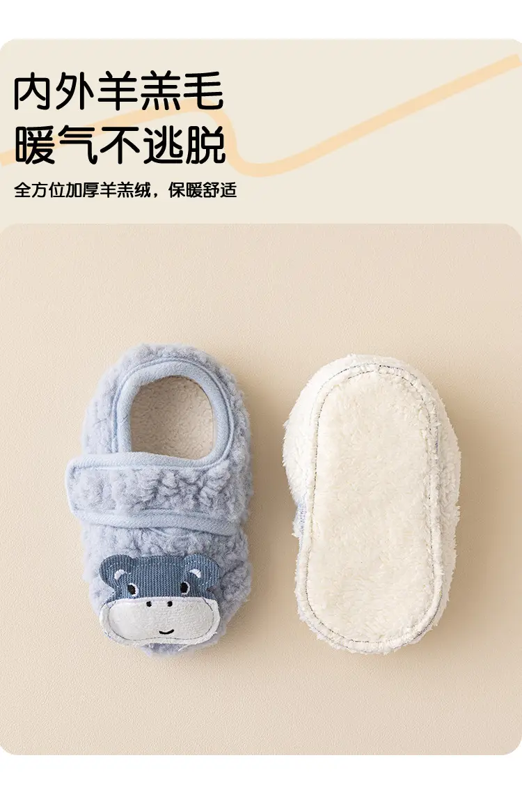 Baby Fleece Warm Floor Shoes Blue with Cute Bear Design — feature 2