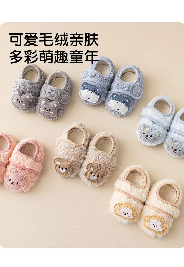 Baby Fleece Warm Floor Shoes Blue with Cute Bear Design — feature 6