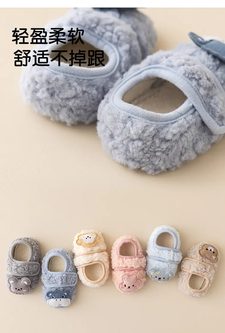Baby Fleece Warm Floor Shoes Blue with Cute Bear Design — feature 7