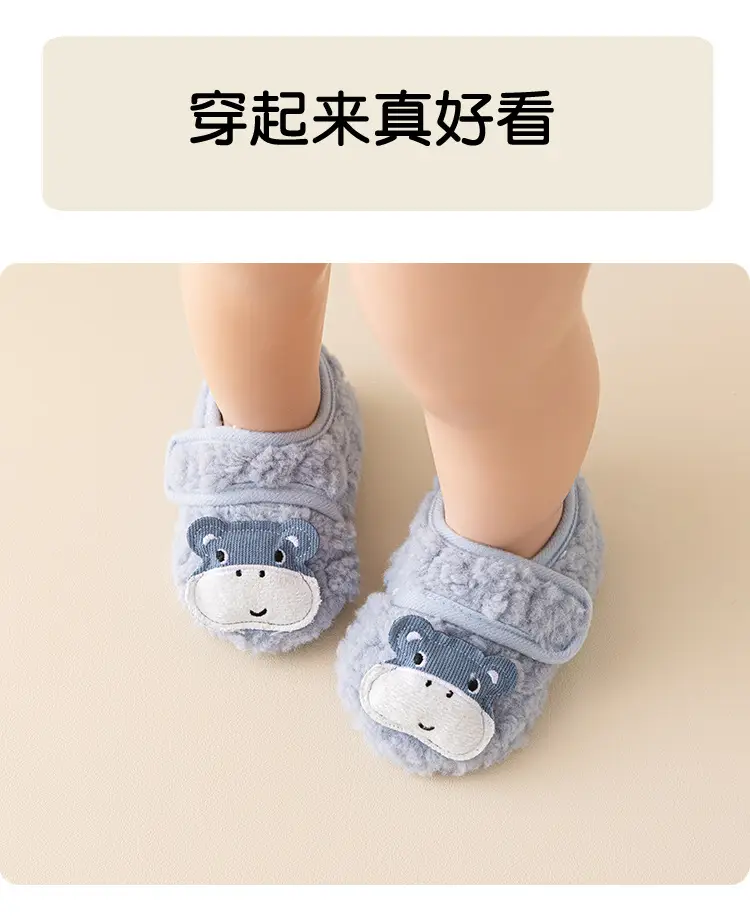 Baby Fleece Warm Floor Shoes Blue with Cute Bear Design — feature 8