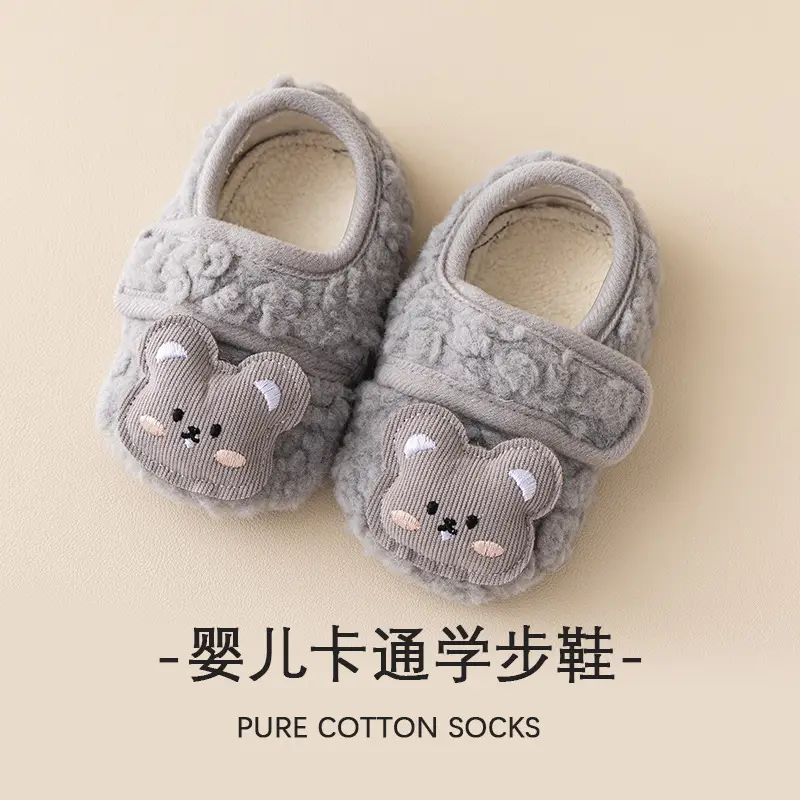Baby Fleece Warm Floor Shoes Blue with Cute Bear Design