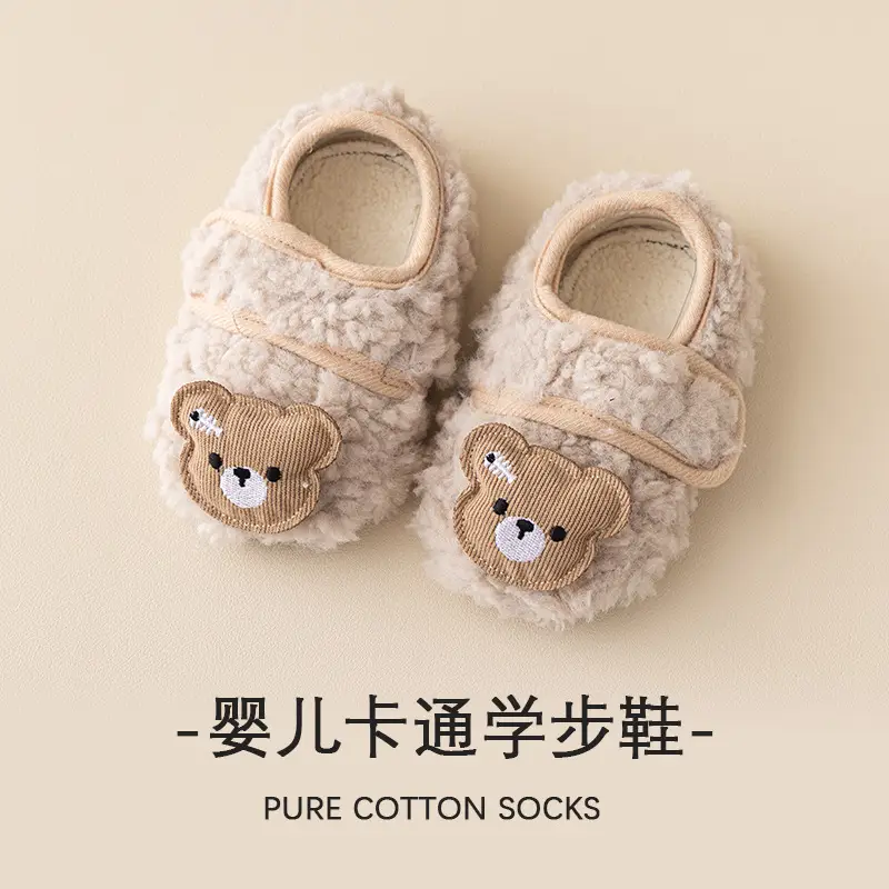 Baby Fleece Warm Floor Shoes Blue with Cute Bear Design