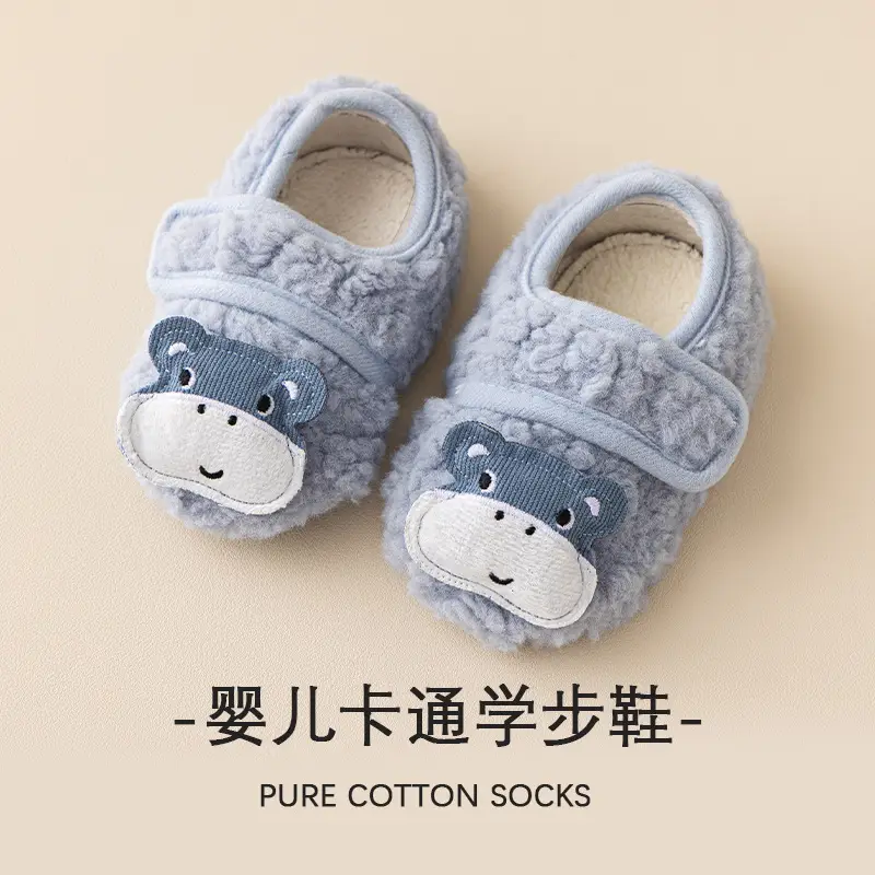 Baby Fleece Warm Floor Shoes Blue with Cute Bear Design
