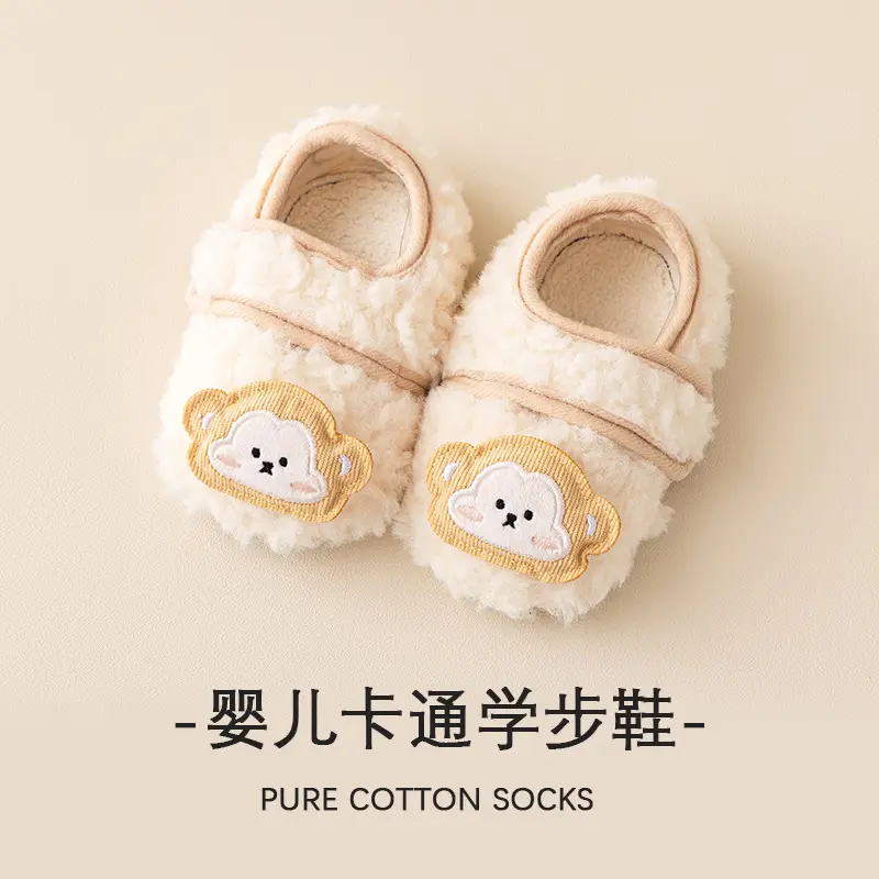 Baby Fleece Warm Floor Shoes Blue with Cute Bear Design
