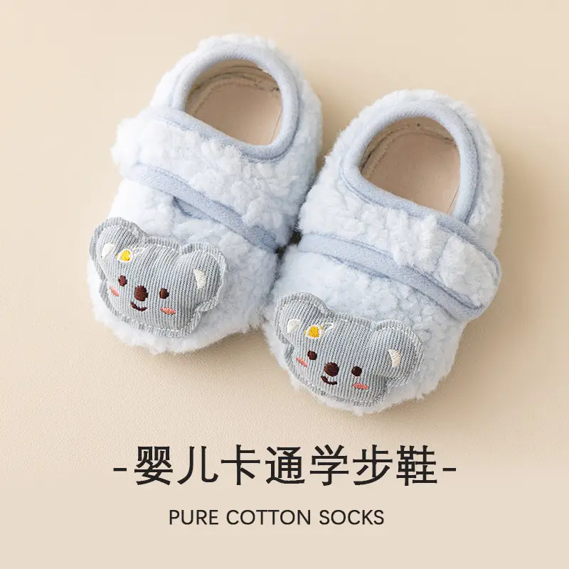 Baby Fleece Warm Floor Shoes Blue with Cute Bear Design