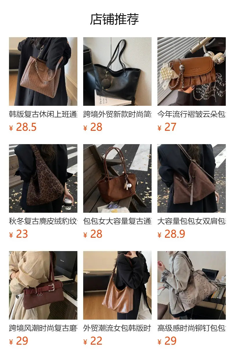 Large Capacity Leather Shoulder Bag for Women 2025 — feature 3