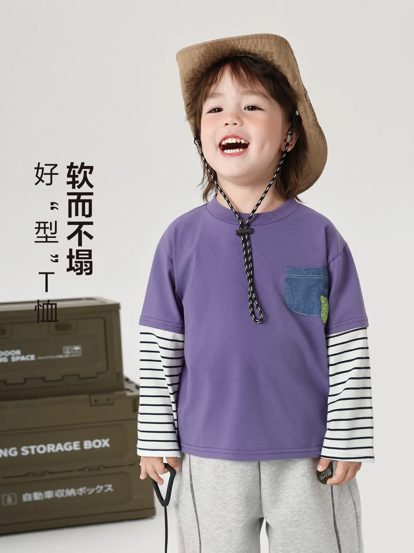 Girls Purple Patchwork Two-Piece T-Shirt Spring 2026 - Image 4