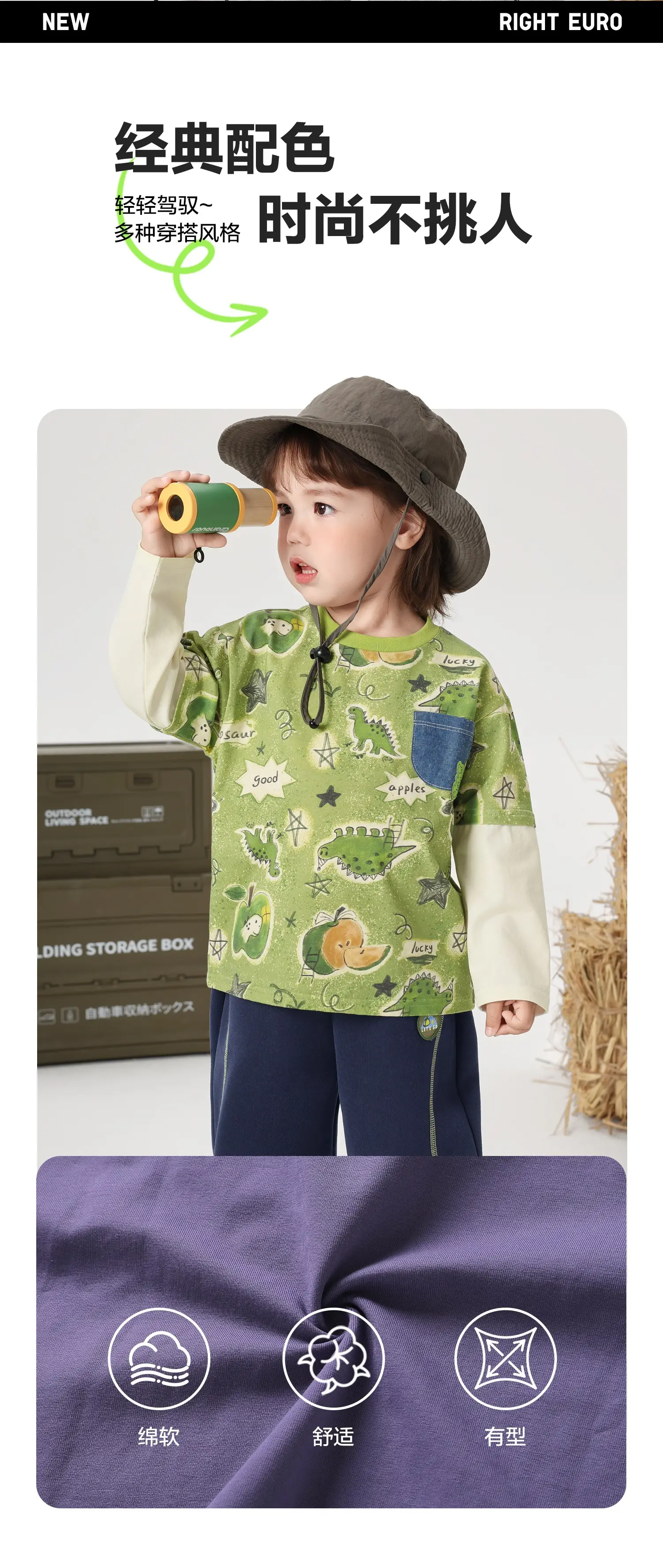 Girls Purple Patchwork Two-Piece T-Shirt Spring 2026 — feature 3