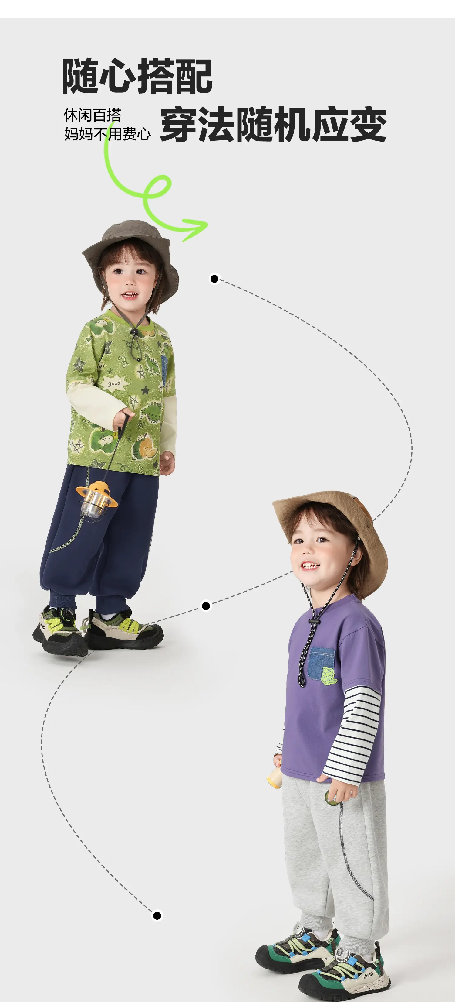 Girls Purple Patchwork Two-Piece T-Shirt Spring 2026 — feature 4