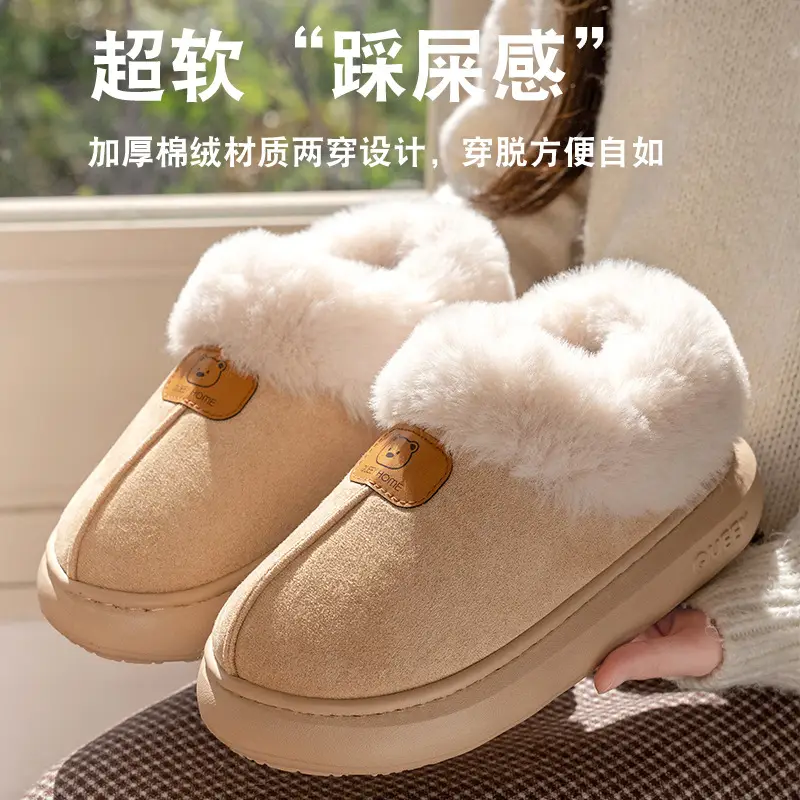 Women's Winter Cotton Shoes with Fleece Lining, Thickened for Warmth, Suitable for Outdoor Wear, British Style, Fashionable Korean Version Snow Boots for Women - Image 5
