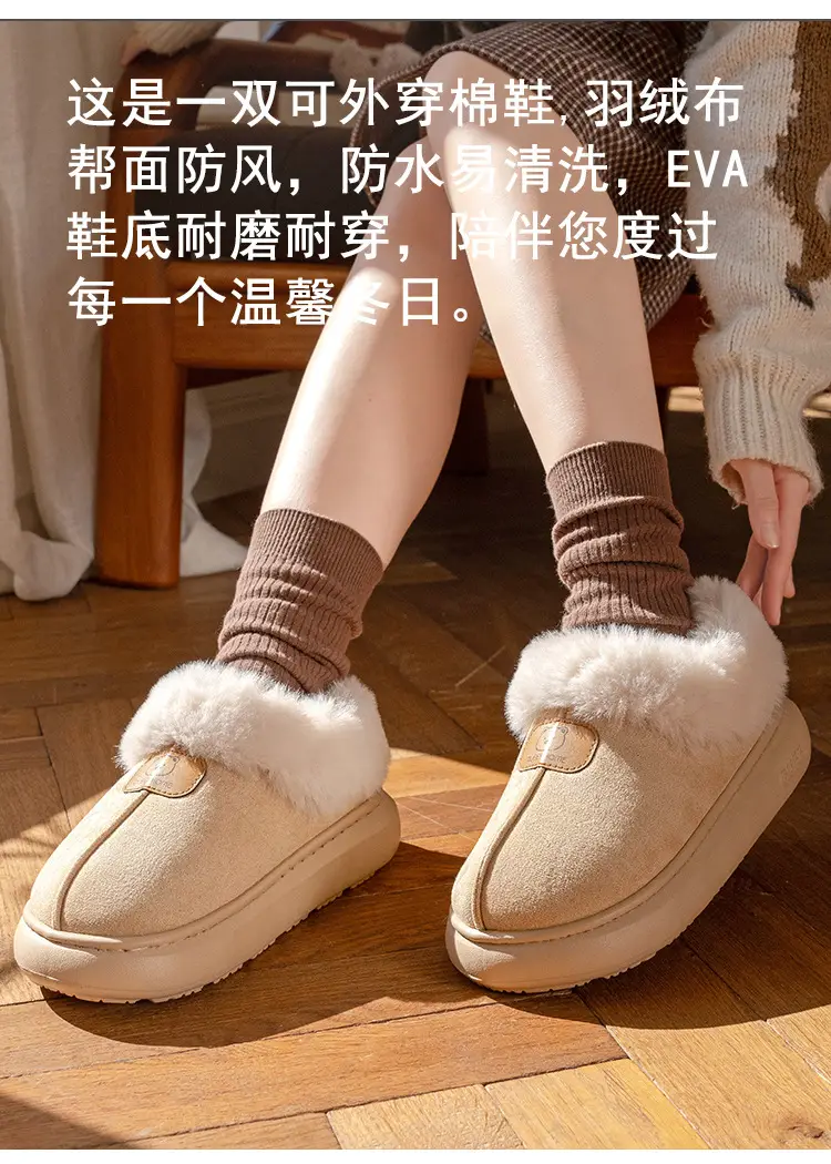 Women's Winter Cotton Shoes with Fleece Lining, Thickened for Warmth, Suitable for Outdoor Wear, British Style, Fashionable Korean Version Snow Boots for Women — feature 5