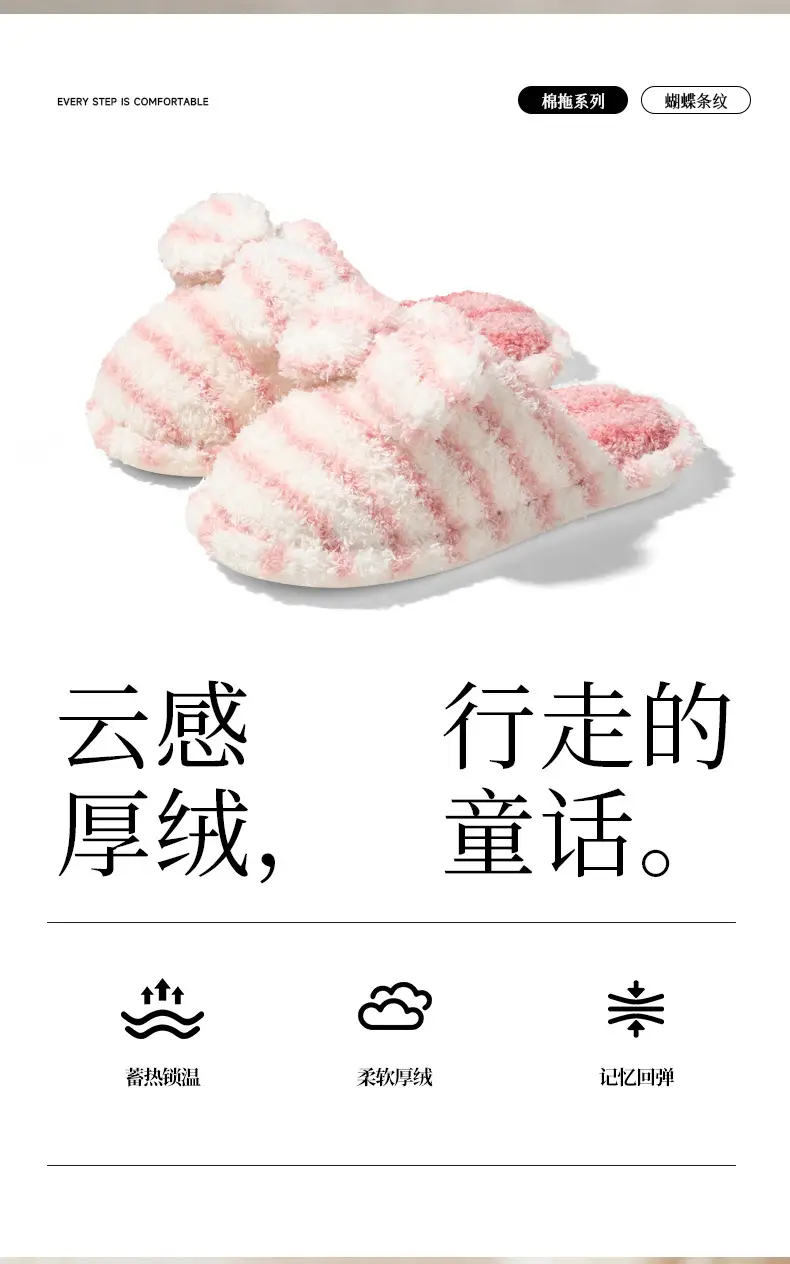 Women Velvet Warm Slippers Winter Autumn — feature 2