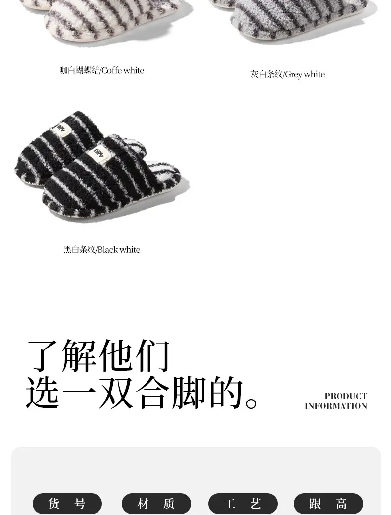 Women Velvet Warm Slippers Winter Autumn — feature 9
