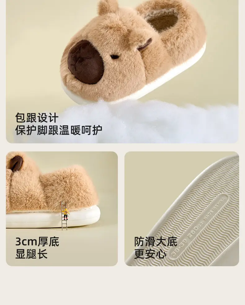 Cute Bear Face Cotton Slippers Winter Warm — feature 13