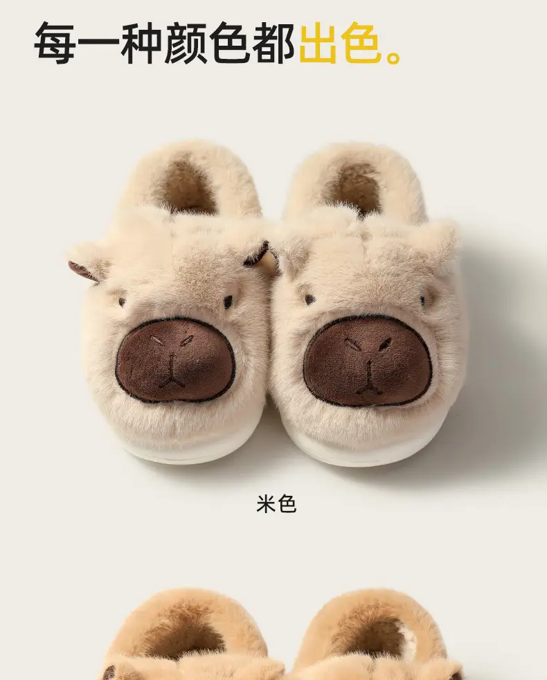 Cute Bear Face Cotton Slippers Winter Warm — feature 14