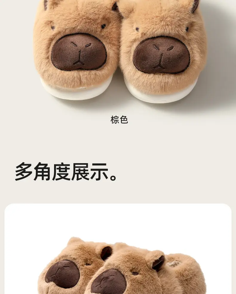 Cute Bear Face Cotton Slippers Winter Warm — feature 15