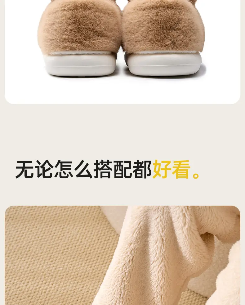 Cute Bear Face Cotton Slippers Winter Warm — feature 17