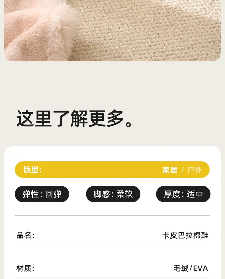Cute Bear Face Cotton Slippers Winter Warm — feature 22
