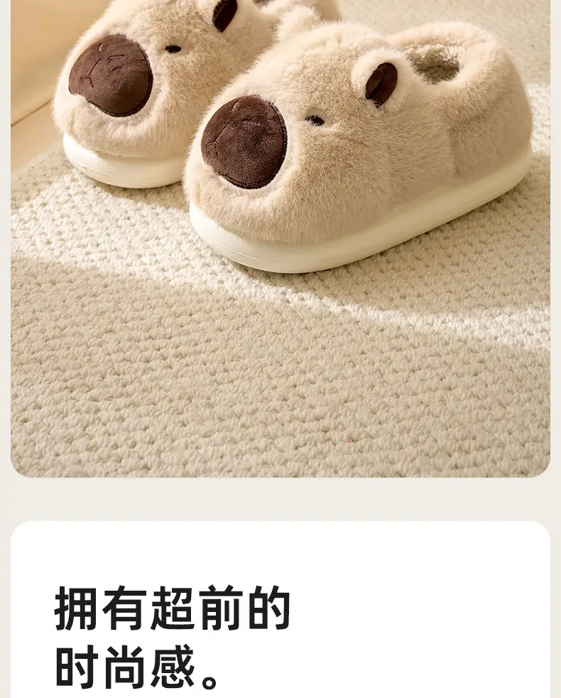 Cute Bear Face Cotton Slippers Winter Warm — feature 4