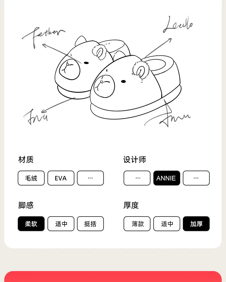 Cute Bear Face Cotton Slippers Winter Warm — feature 5