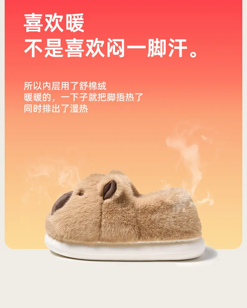 Cute Bear Face Cotton Slippers Winter Warm — feature 6